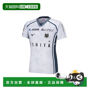 日本直邮Mizuno-美津族男子足球/五人制北海道saplo sapporo 2024