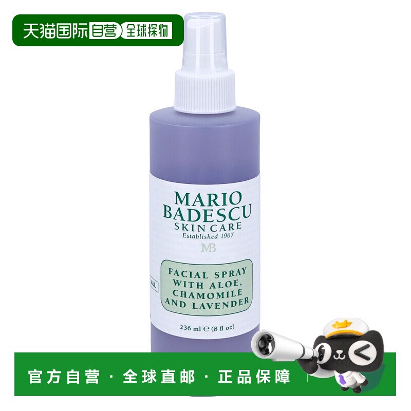 欧洲直邮Mario Badescu玛丽欧倍思酷 植物精粹保湿喷雾爽肤水正品