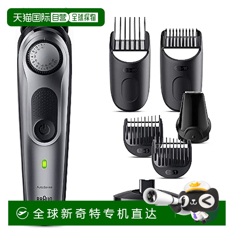 日本直邮【日本直邮】Braun博朗 电动剃须刀 BT7420胡须造型清洁