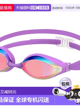 日本直邮View 缓冲赛车风镜 AILE 镜面型 薰衣草色 x 阴影