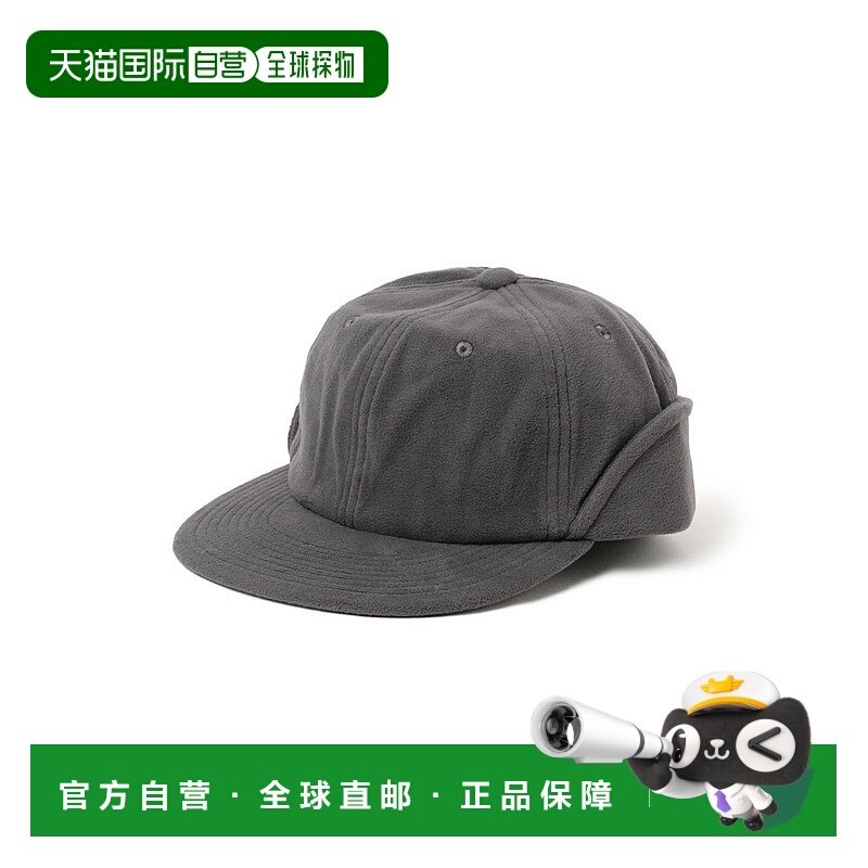 1h可退 日本直邮B:MING by BEAMS 男装 POLARTEC(R)抓绒保暖棒球,手表,日韩腕表,淘宝优惠券,粉丝福利购,淘宝优惠卷