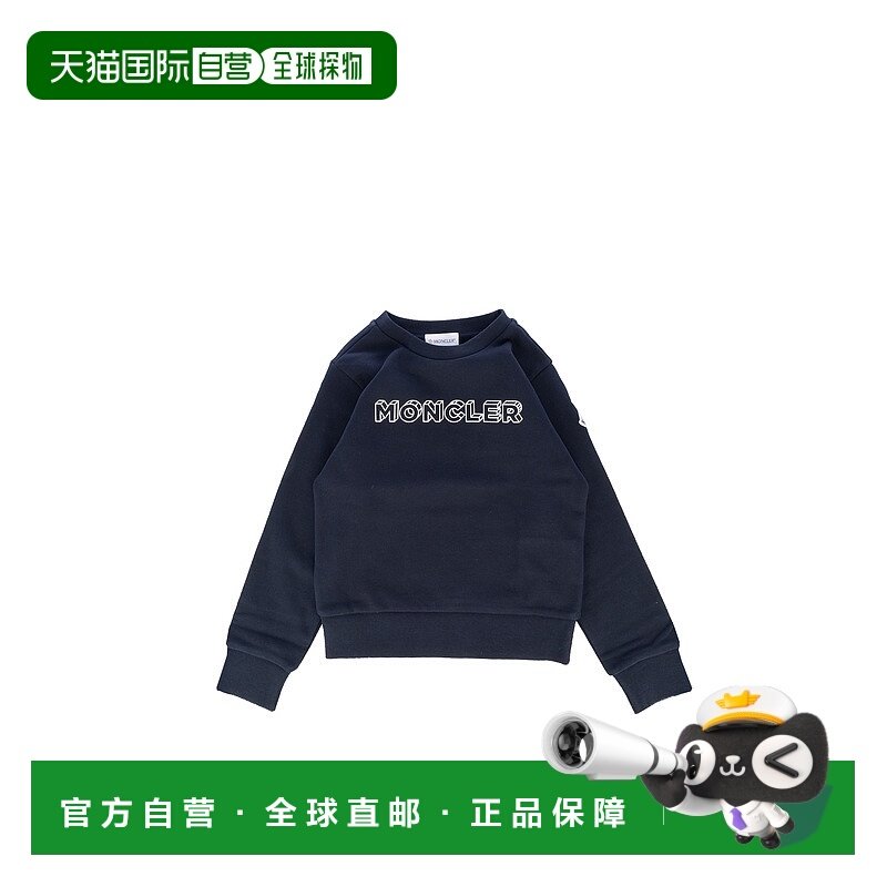 1h可退 香港直邮Moncler 盟可睐 男童 长袖运动卫衣童装 J29548G0,童装/婴儿装/亲子装,卫衣/绒衫,淘宝优惠券,粉丝福利购,淘宝优惠卷