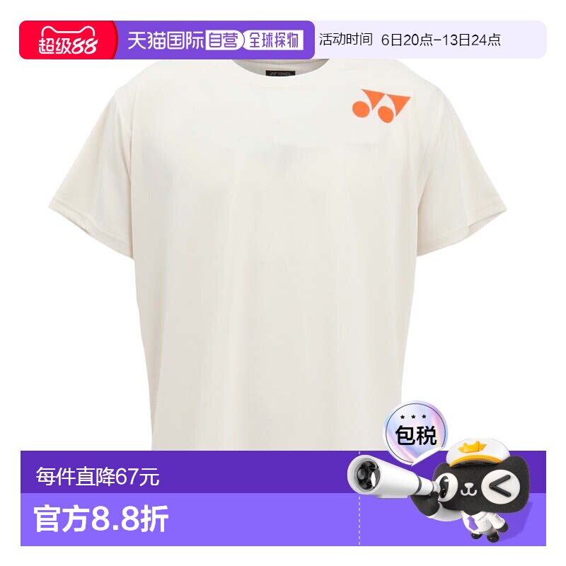 日本直邮YONEX 男士网球队服半袖T恤 [RWX25001]尤尼克斯