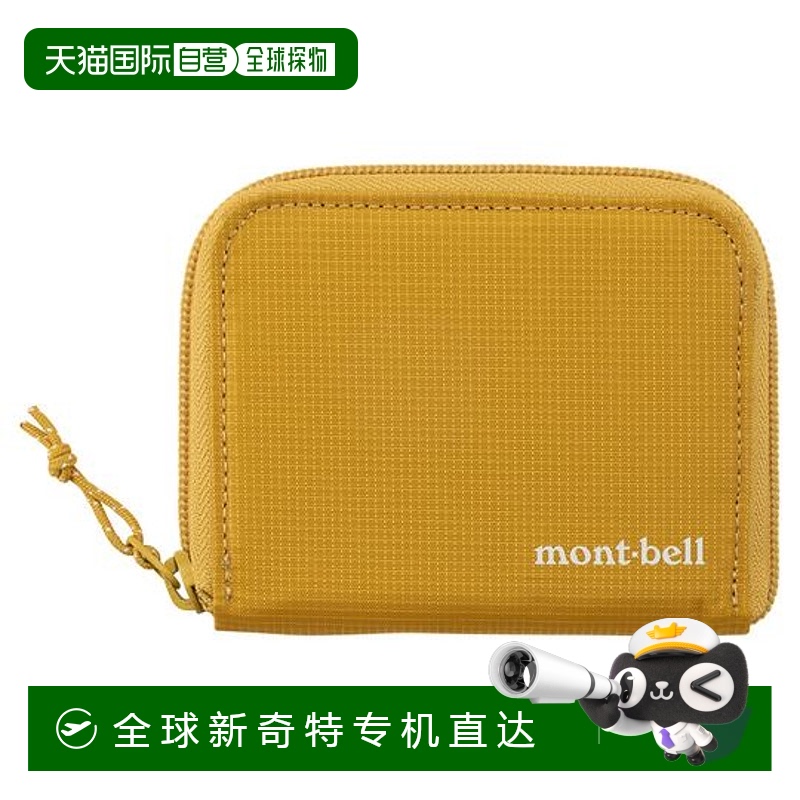 YLɫ-Q07a FREE ձֱmontbell Ǯ 1133372208.19Ԫ(88VIP 95)
