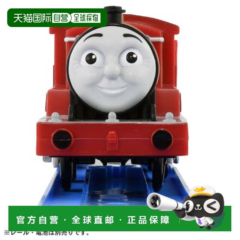 日本直邮托马斯小火车 英语版 OT-03 詹姆斯 儿童玩具