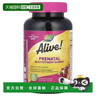 香港直发Nature'S Way然萃维产前维生素补充剂软糖补充维生素90粒
