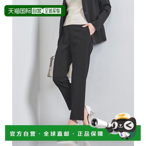 日本直邮UNITED ARROWS 绿色标签relaxing FEEL CLEAN 修身长裤 [