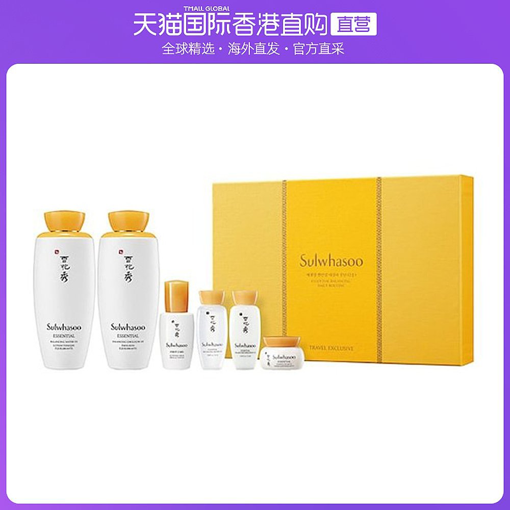 香港直邮Sulwhasoo雪花秀滋盈肌本润颜水乳套装改善气色调节水油