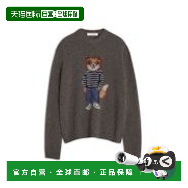 1h可退 香港直邮MAISON KITSUNÉ 男士针织衫 PM00806KH0002H170 A