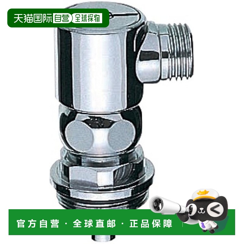 【日本直邮】SANEI 马桶配件 适用于 INAX 冲水阀的卫洗丽座圈安