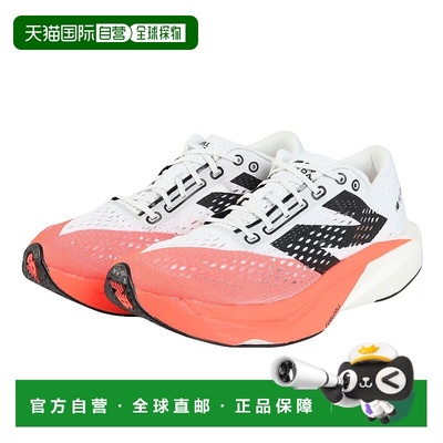 日本直邮New Balance Fuelcell Supercomp Pacer v2 舒适轻盈耐磨