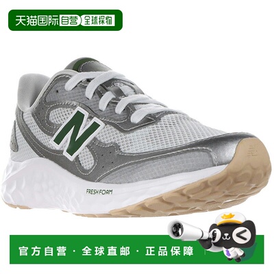 日本直邮New Balance 男士 Fresh Foam Arishi v4 运动鞋2E银色低