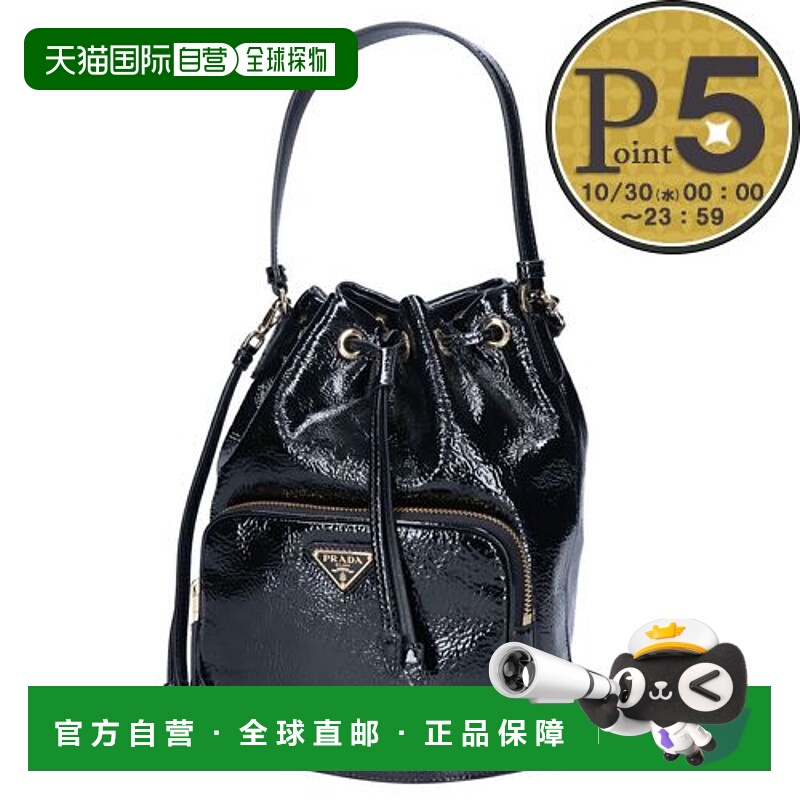 日本直邮PRADA 2WAY 包水桶包 SECCHIELLO 1BH038 2DNT F0002 NER