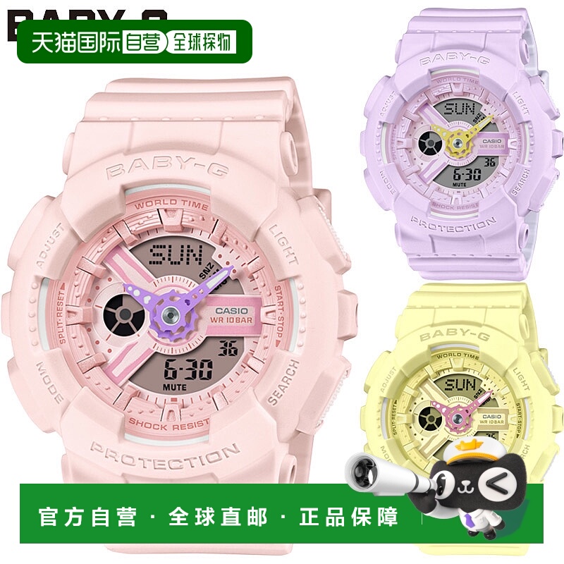 日本直邮卡西欧女士 BABY-G 手表休闲柔和色彩流行运动休闲Ana-Di