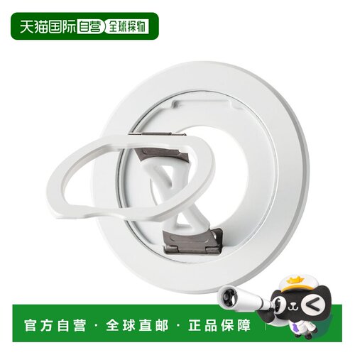 【日本直邮】宜丽客 手机磁吸环 Magsafe 耐重800g 白 P-STRMKSLW
