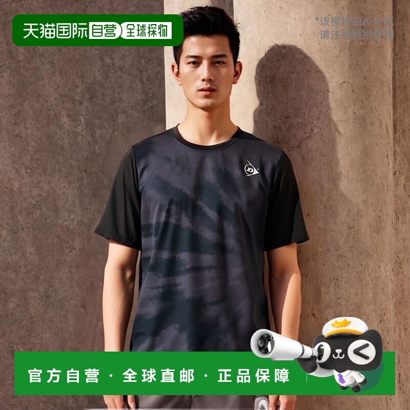 日本直邮 邓禄普网球/羽毛球服（男装） 比赛衬衫/男女款 (DAP-14