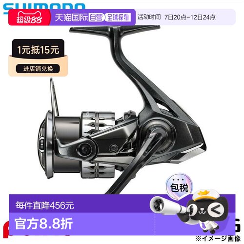 日本直邮Shimano 纺车轮 25 Complex XR 2500F6HG 纺车轮