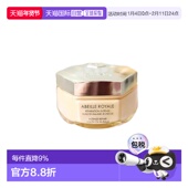 欧洲直邮Guerlain娇兰帝皇蜂姿青春修护面霜80ml滋养嫩肤正品 蜂蜜