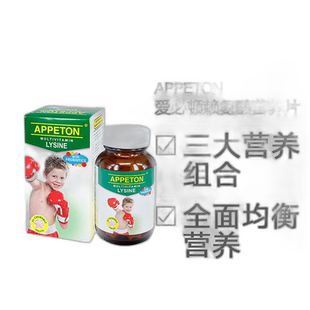 爱必顿儿童多种维生素离胺酸益菌元咀嚼片60片装促进增强补充叶酸