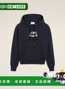 自营欧洲直邮AMI 海军蓝色棉质连帽衫 带 Ami Paris 贴片