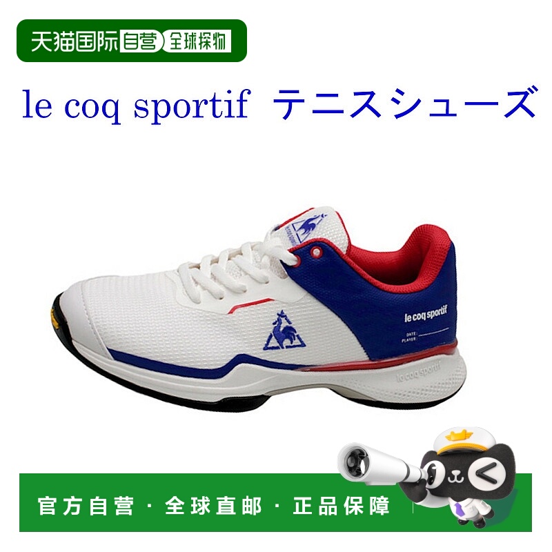 日本直邮Le Coq Sportif 网球鞋钉 Laurent AC QT1QJX00WT All Co