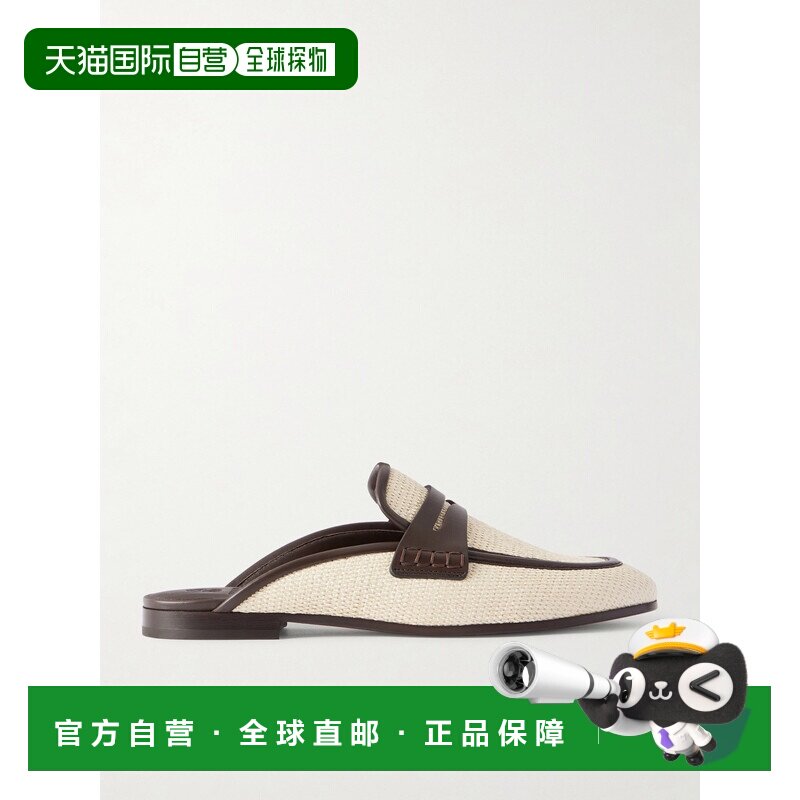 Brunello Cucinelli 布内罗 古奇拉利 女士 皮革边拉菲草拖鞋女鞋