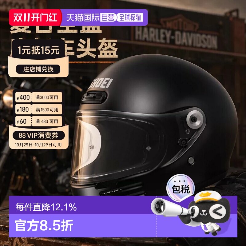 日本直邮【88拍】SHOEI Glamster复古男女摩托车全盔哈雷机车头盔