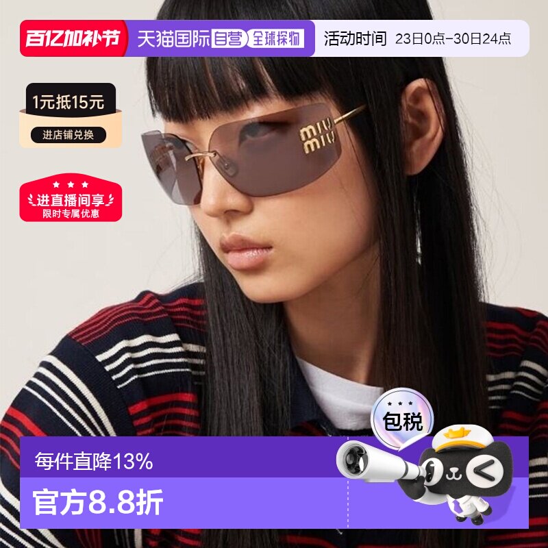 香港直邮MIU MIU缪缪侧面Logo不规则形墨镜女款太阳眼镜MU54YS
