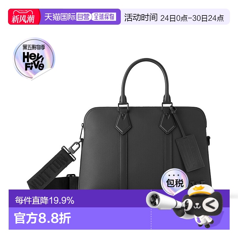 自营 1h可退 Louis Vuitton路易威登LV Takeoff 男士公文包新款