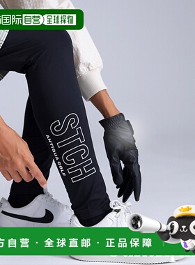 1h可退 日本直邮antiqua x STCH 联名 男女同款 高弹力修身 时尚