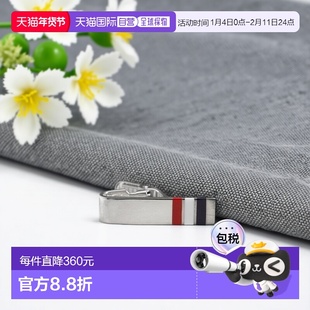 韩国直邮Thom Browne汤姆布朗男款领带夹银色时尚日常简约牢固