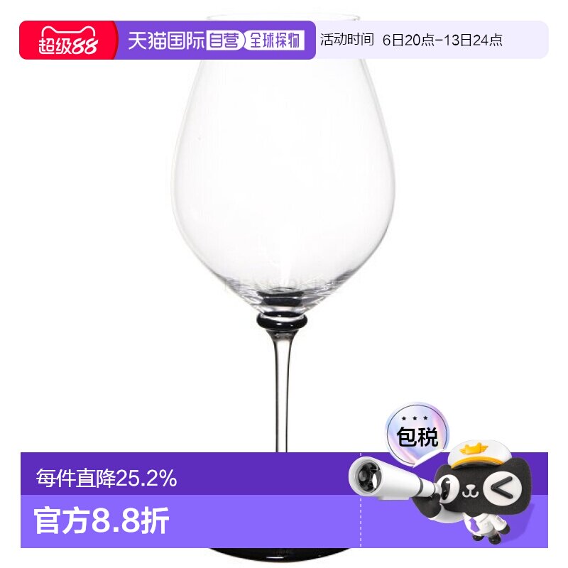 韩国直邮RIEDEL/醴铎 性能黑皮诺高颜值彩杆高脚香槟红酒葡萄酒杯