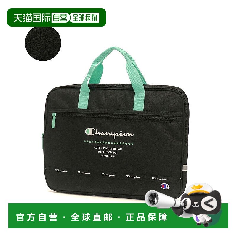日本直邮 Champion 珍妮笔记本电脑包 适用于B4、A4尺寸 学生适用