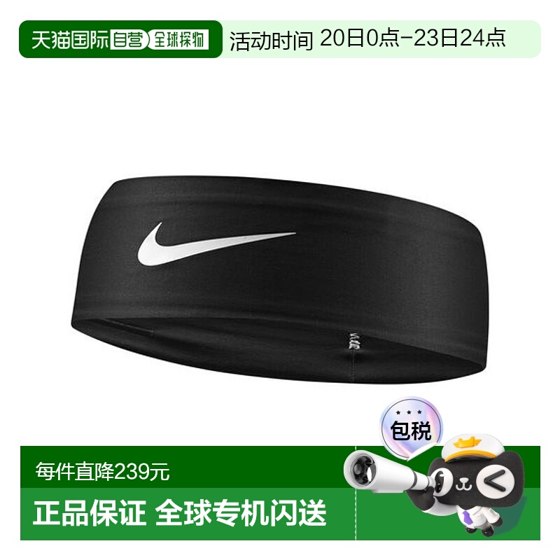 日本直邮NIKE-耐克青年Dri新款户外夏季男子运动休闲同款帽子透气