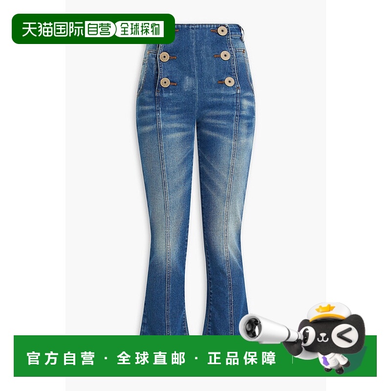 1h可退 香港直邮潮奢 Balmain 巴尔曼 女士 短款褪色设计高腰小喇