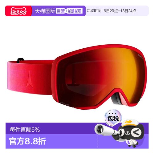 欧洲直邮ATOMIC Revent M Stereo 滑雪镜