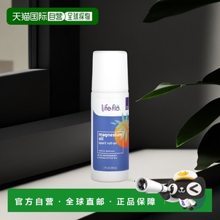 flo 镁油 山金车蒙大拿州 液量盎司8 运动走珠 香港直邮Life