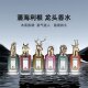 香港直邮Penhaligon潘海利根肖像兽首全系列香水悠长芬芳多选75ml
