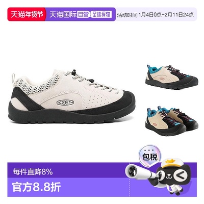 美国直邮KEEN JASPER 