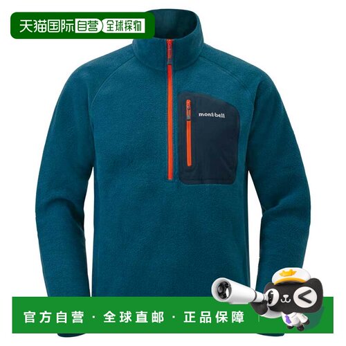 日本直邮MONTBELL Climaplus100 男士套头衫 [1106593]户外