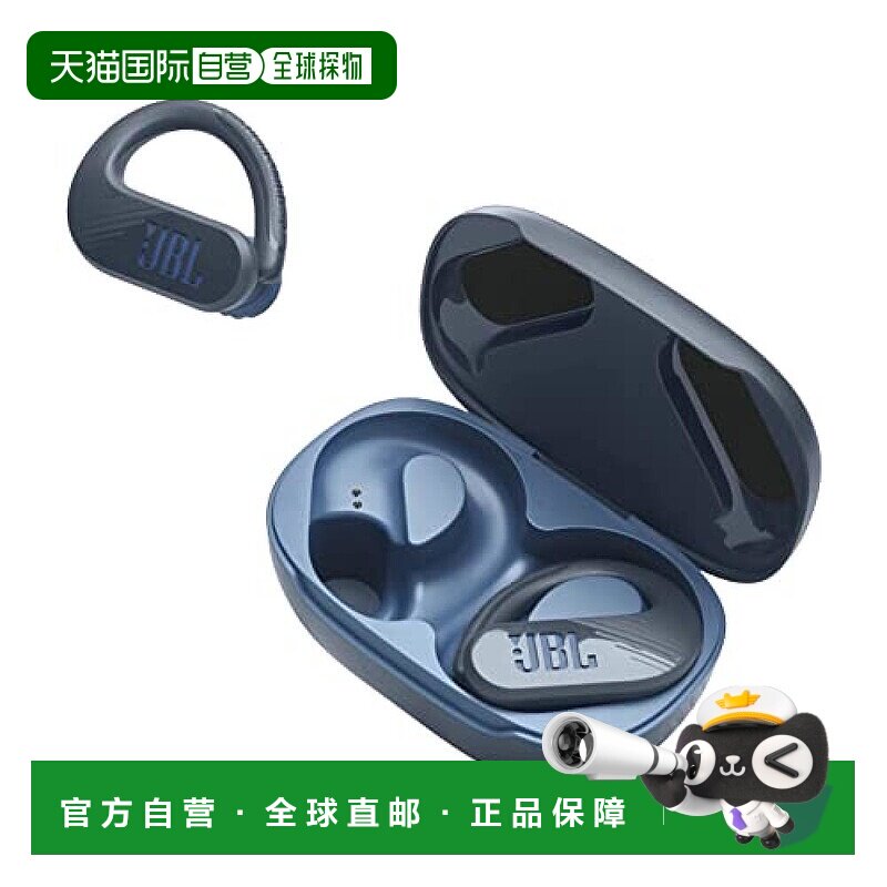 【日本直邮】Jb无线蓝牙耳机 USB充电防水防尘蓝色JBLENDURPEAK3B