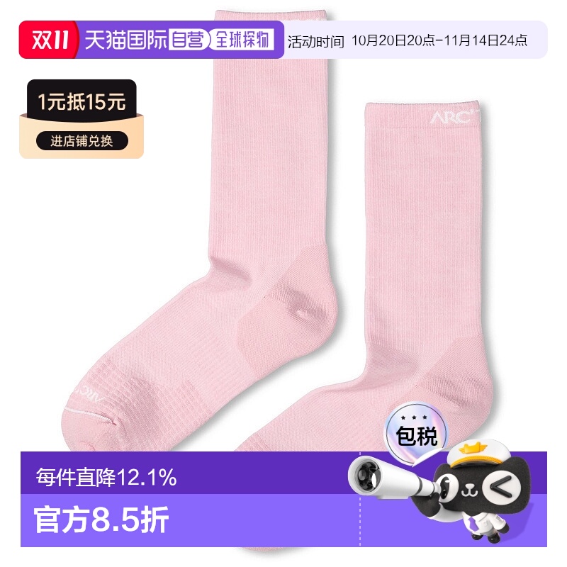 1h可退 加拿大直邮始祖鸟Merino Wool美利奴羊毛袜子运动透气