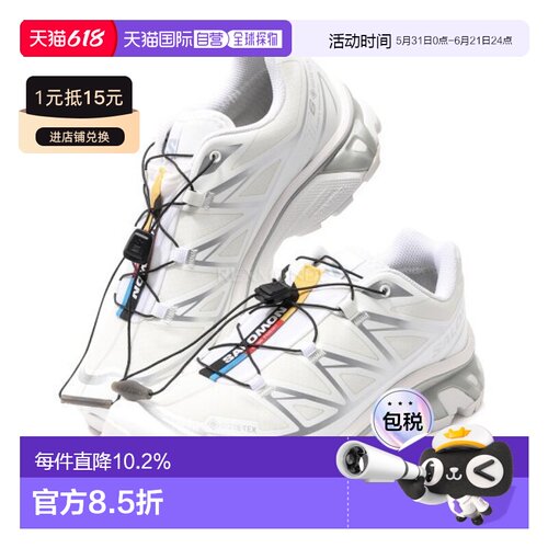 韩国直邮SALOMON萨洛蒙XT-6 GTX运动鞋时尚舒适休闲正品L47581100