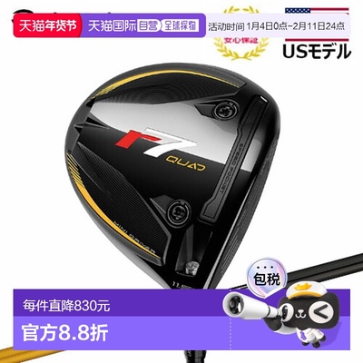 日本直邮TaylorMade R7 Quad Mini 一号木杆搭配 Fujikura SPEEDE