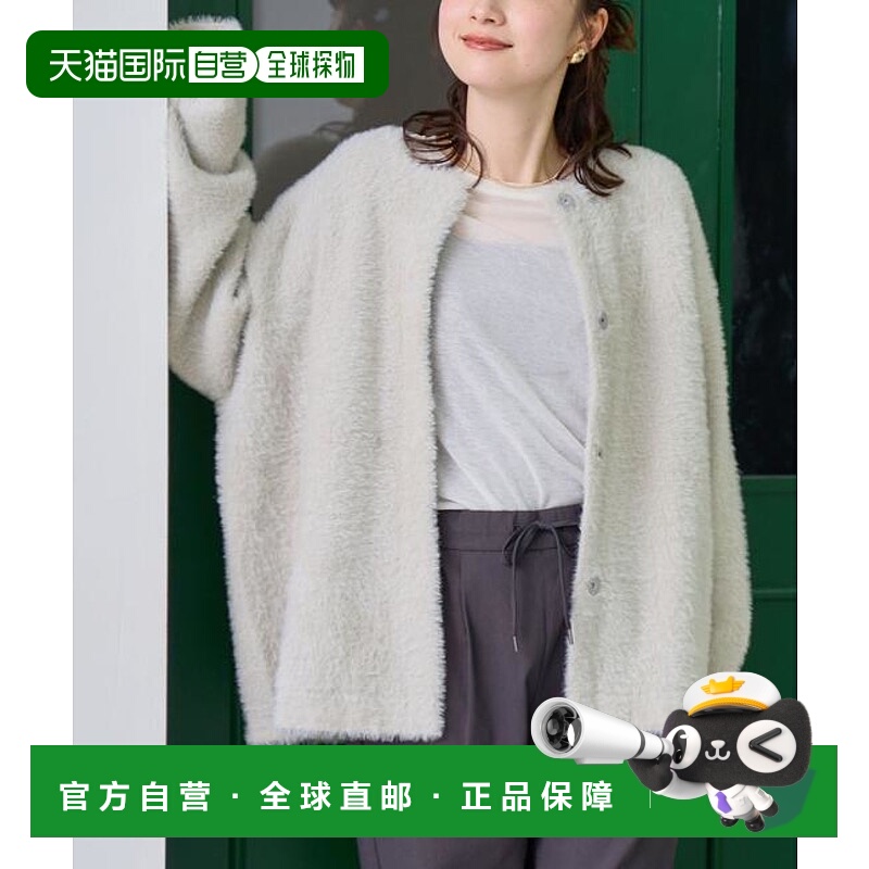 1h可退 日本直邮coen 羽毛纱针织开衫高领