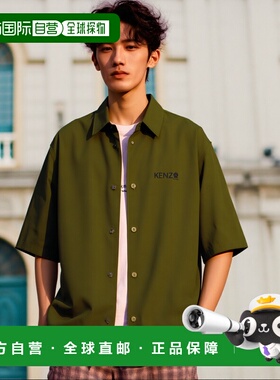 香港直邮KENZO 男士衬衫 FF55CH1299LP50 SS2025 绿色 短袖衬衫