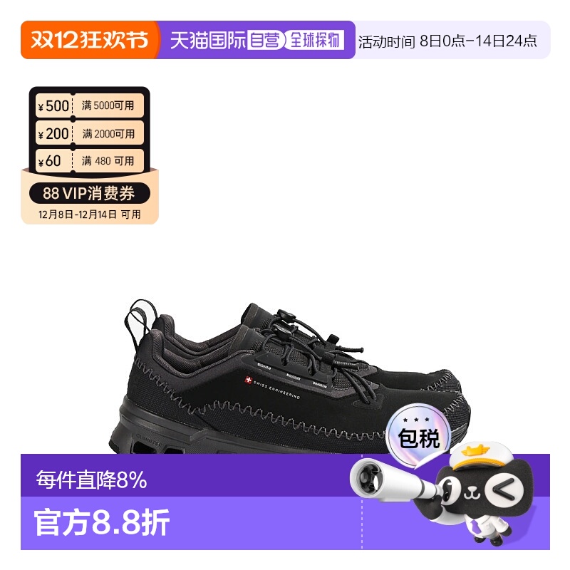 自营ON RUNNING - 女款 Cloudaway 2 运动鞋昂跑