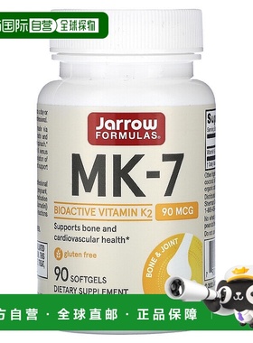 香港直发jarrow formulas强健骨骼含维生素K290粒
