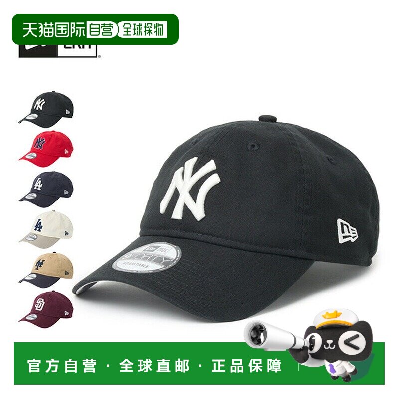 日本直邮New Era MLB 9FORTY 男女通用无结构棒球帽灰色帽檐深帽图片