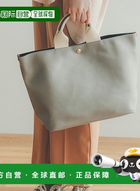 【日本直邮】topkapi托特包女士灰色手提包潮流时尚经典百搭